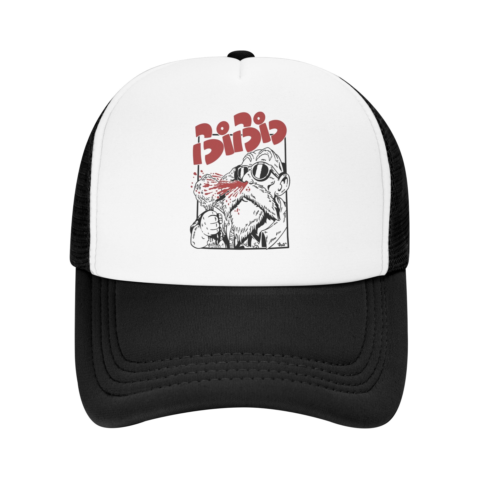 Golf Cap Dad - Adult Pichi Pichi Gal Master Roshi