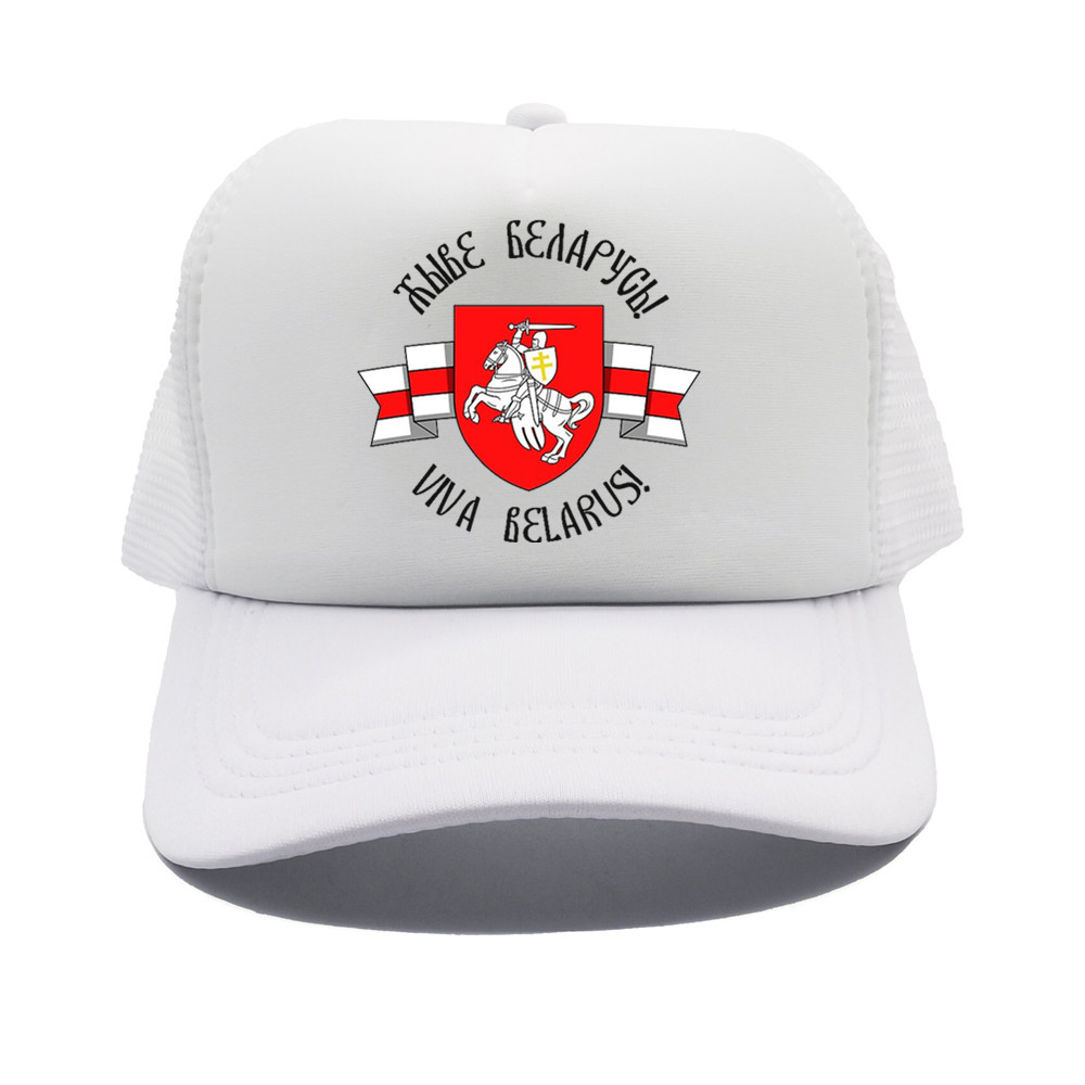 Belarusian Knight Emblem Truck - Trucker Cap Mesh 评论和价格