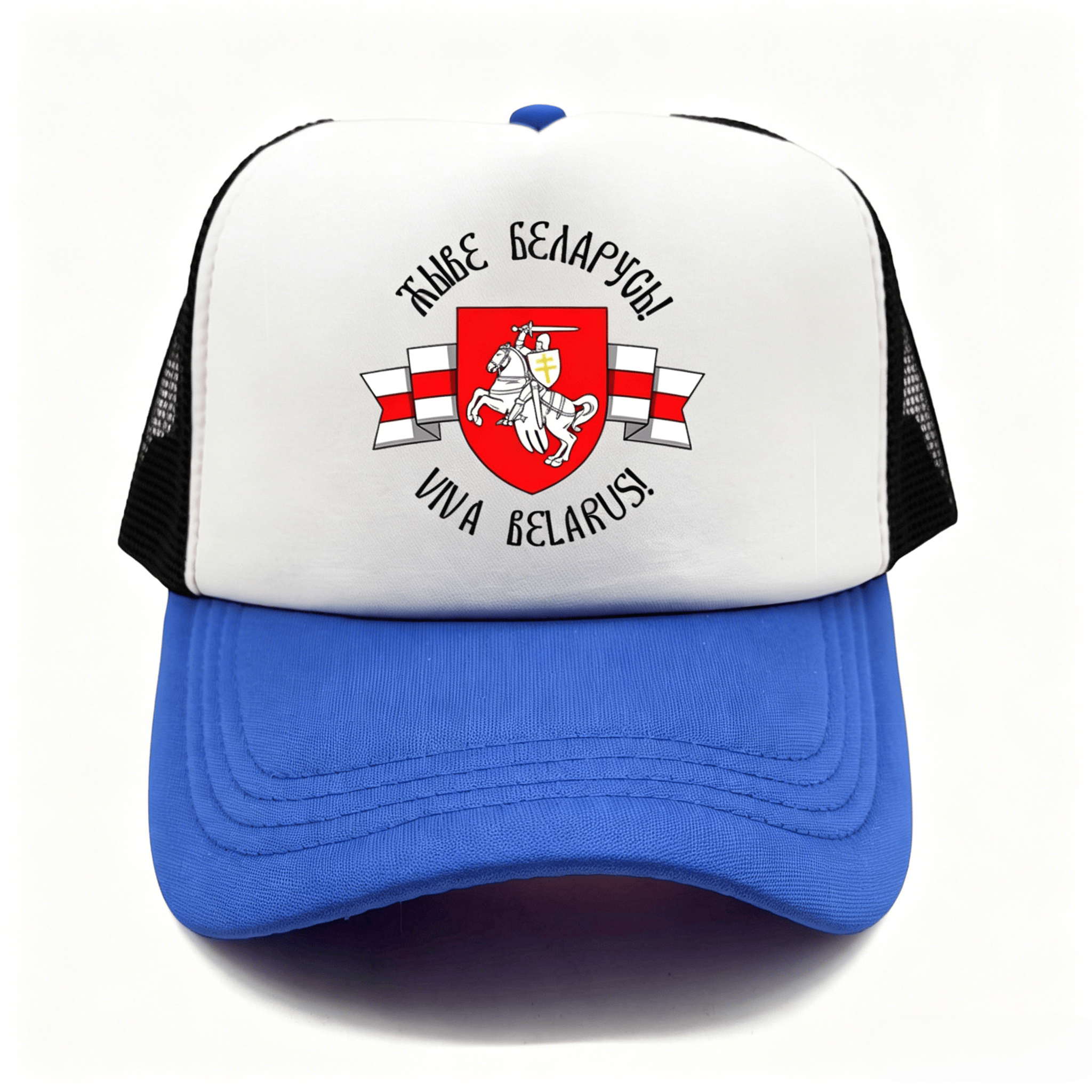 Belarusian Knight Emblem Truck - Trucker Cap Mesh 评论和价格